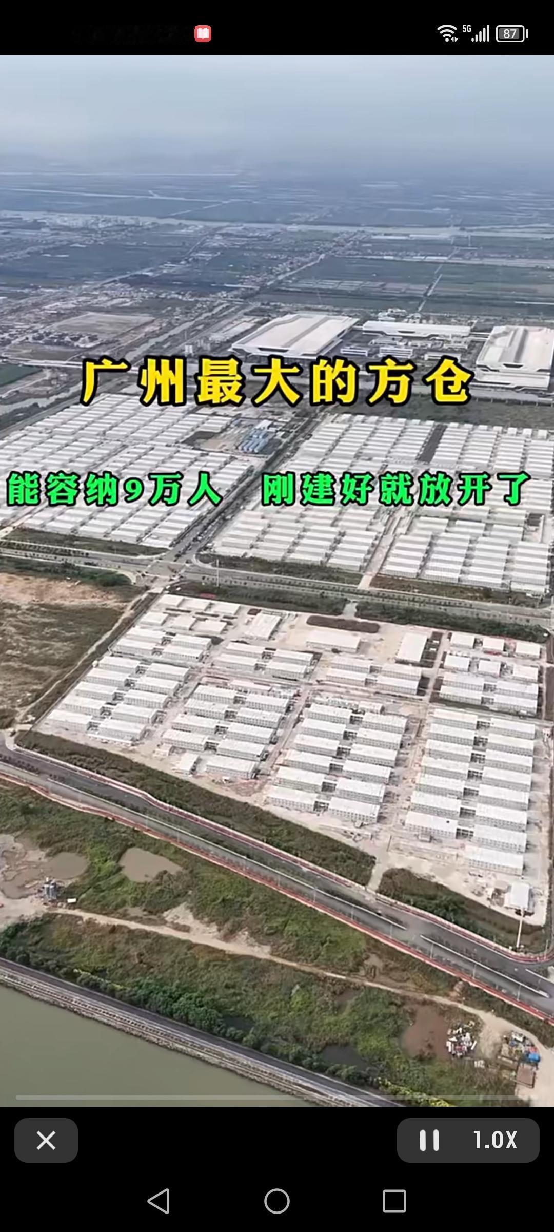 广州南沙的方舱医院曾创造“广州奇迹”，2022年11月预计15天建成，结果不到1