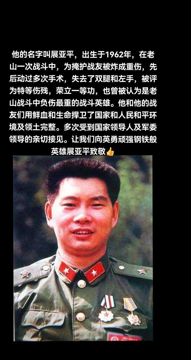他们都会在祖国和人民需要的时候向英勇顽强誓死捍卫国家领土完整钢铁般的英...