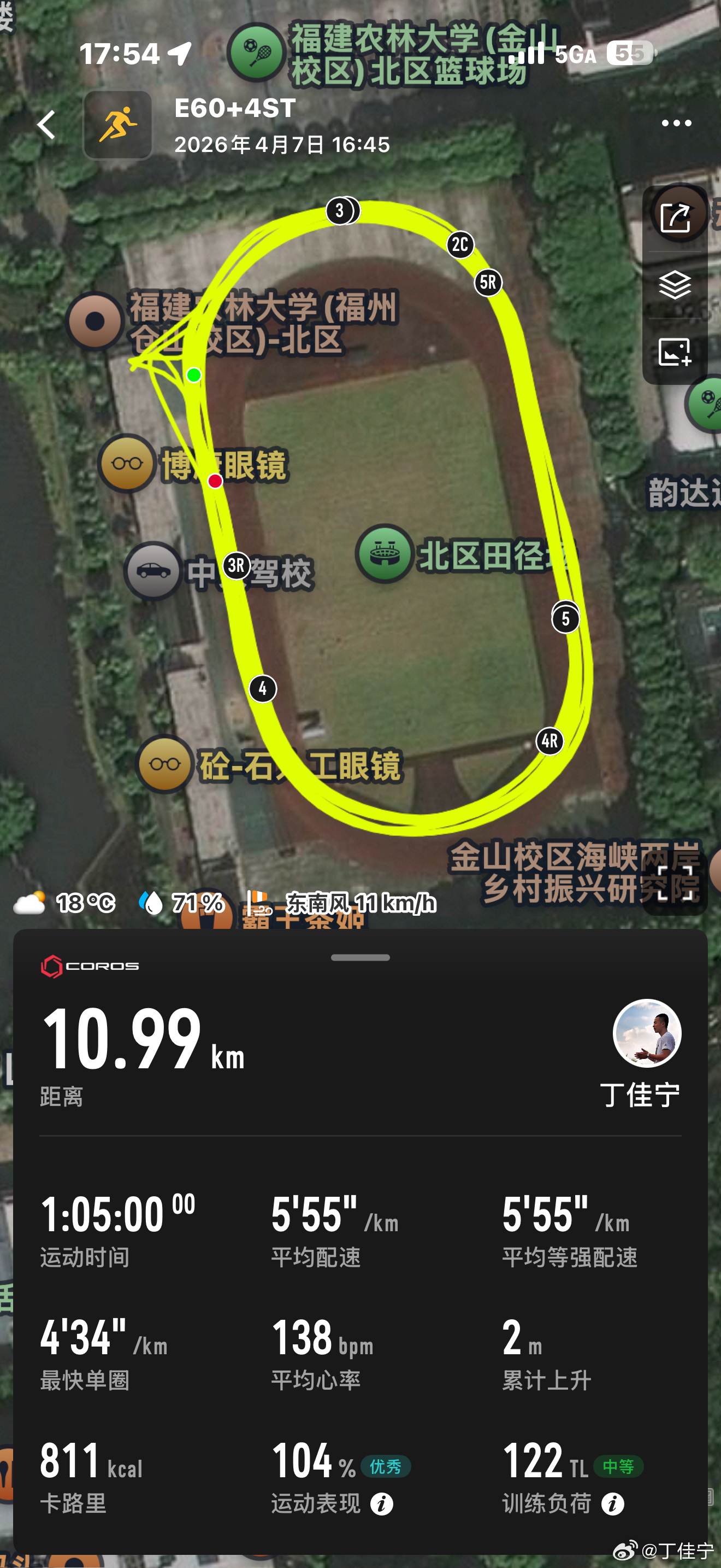 溜达坚持运动打卡运动打卡校园跑跑步 福州·福建农林大学(金山校区)