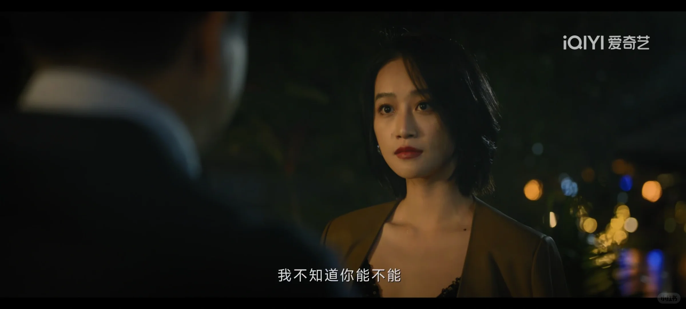 原来，顾己鸣只是苏真真摆脱控制的工具人