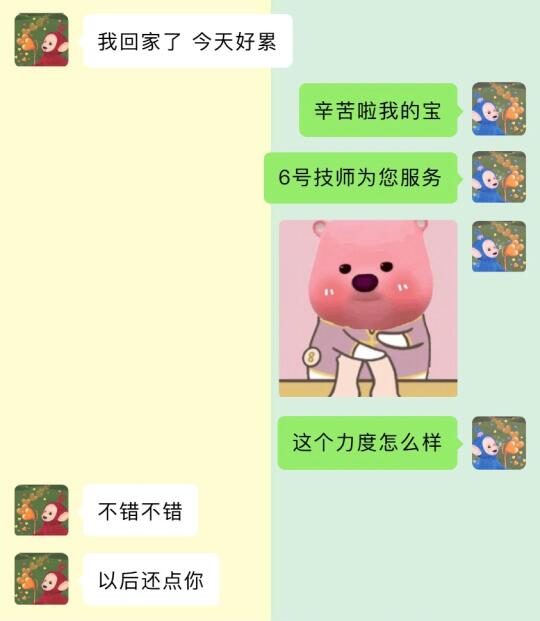 《当两个很有梗的人恋爱时》