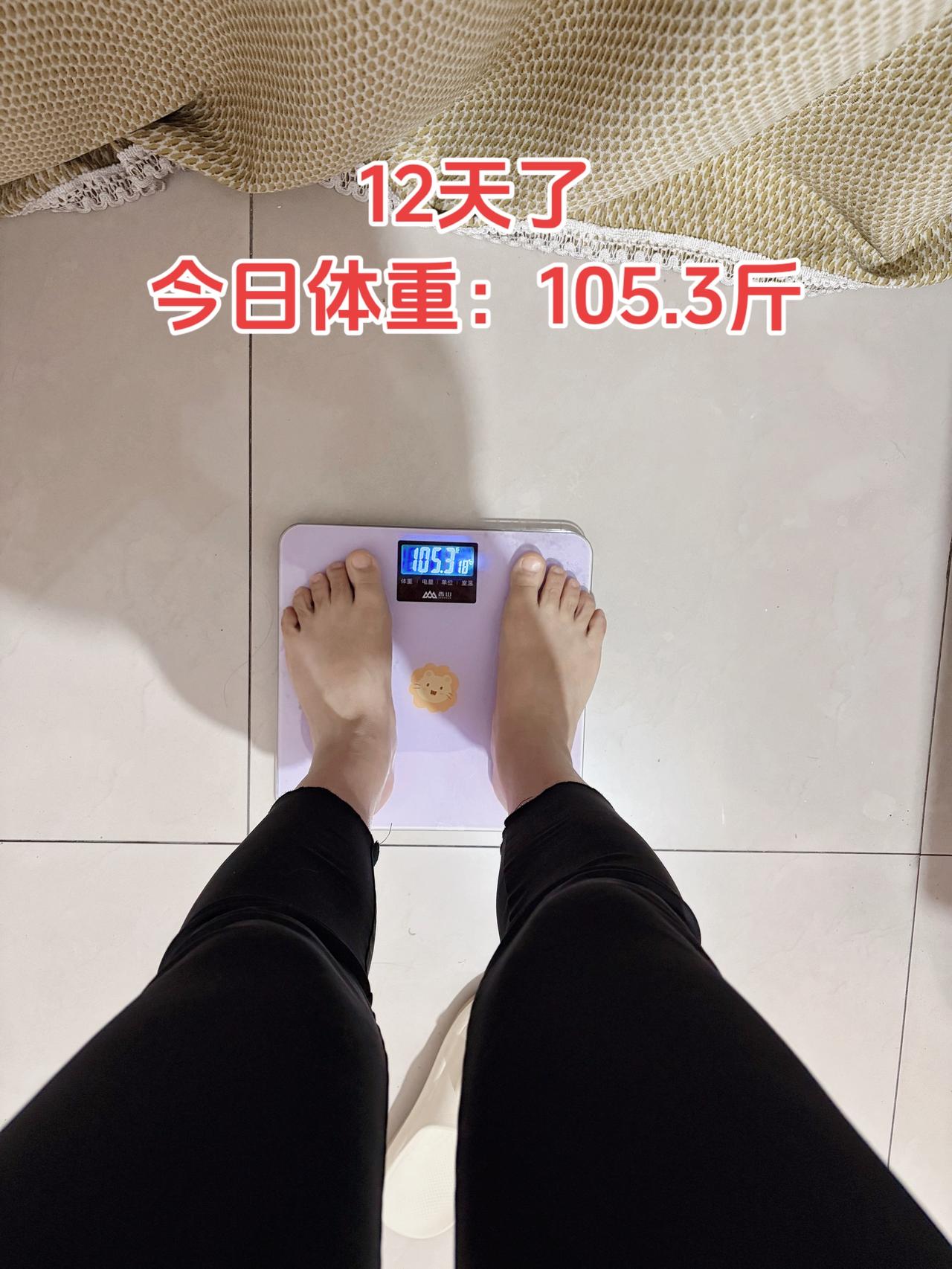自律减脂健康餐，目标95斤，加油
今日体重：105.3斤⬇️0.2斤
今日减脂早