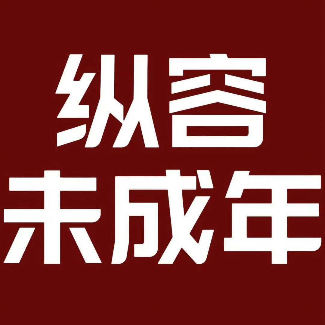 恋与深空拒绝网络暴力热爱本该是温柔的奔赴，不该演变成互相攻击的利刃。观点分歧可以