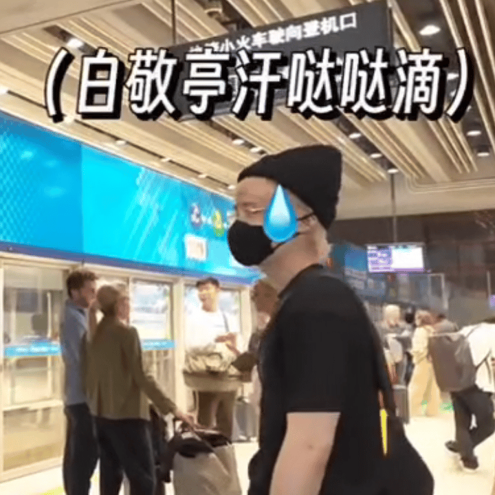 哈哈哈哈哈哈实用表情包再加一 ​​​