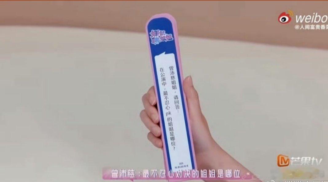 曾沛慈最不忍心和王濛pk曾沛慈最不忍心pk王濛曾沛慈最不忍心pk王濛 