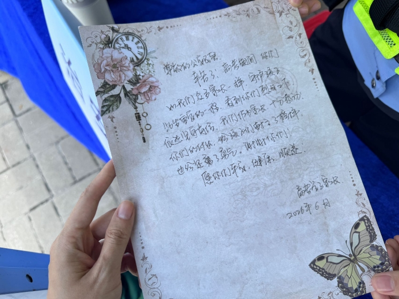 #广东公安收到高考感谢信# 【广东各地公安收到感谢信！高考考生致谢民警帮其补办证