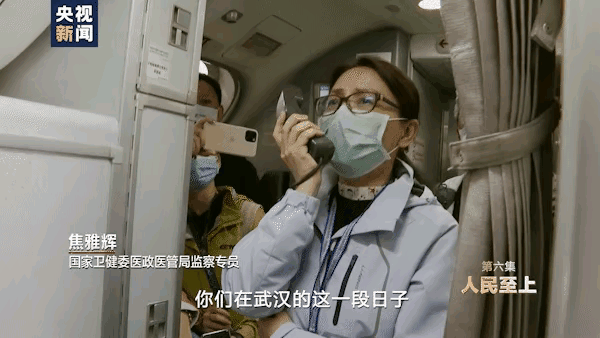 焦雅辉出任新职，重温六年前武汉动容瞬间
 
焦雅辉出任新职，看到这个新闻让我的思
