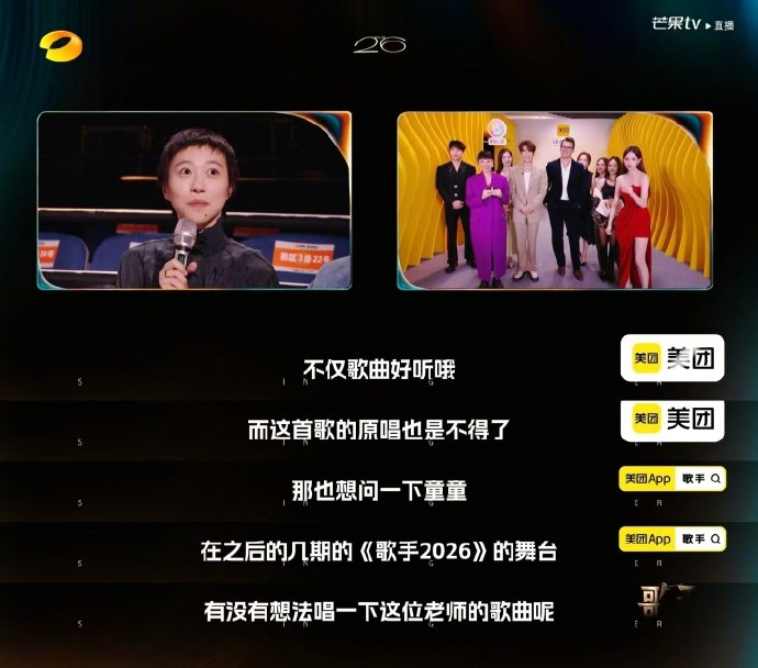 歌手直播窦靖童点评魏如萱光之翼 好友双向欣赏既暖心又有趣，魏如萱用心演绎，窦靖童