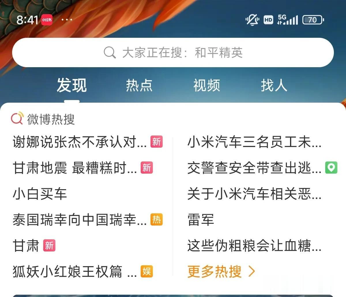 这几天，小米汽车的热度实在是太高了。先是泄露照、然后无伪装路试视频，微博天天几个