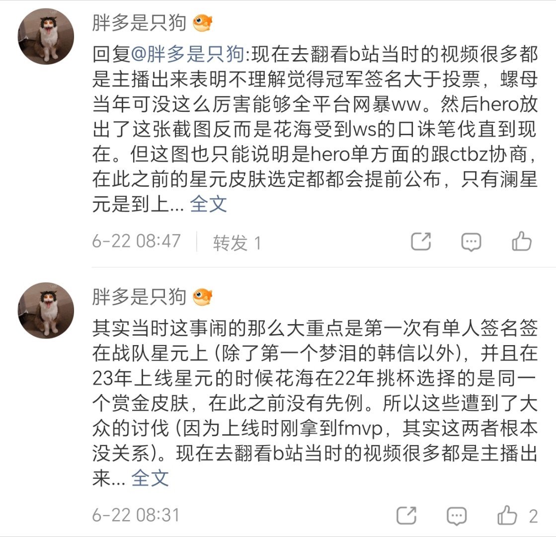 lm这么倒打一耙的给花海这头出生洗是觉得你们当时的嘴脸嫂嫂没截图存档是不