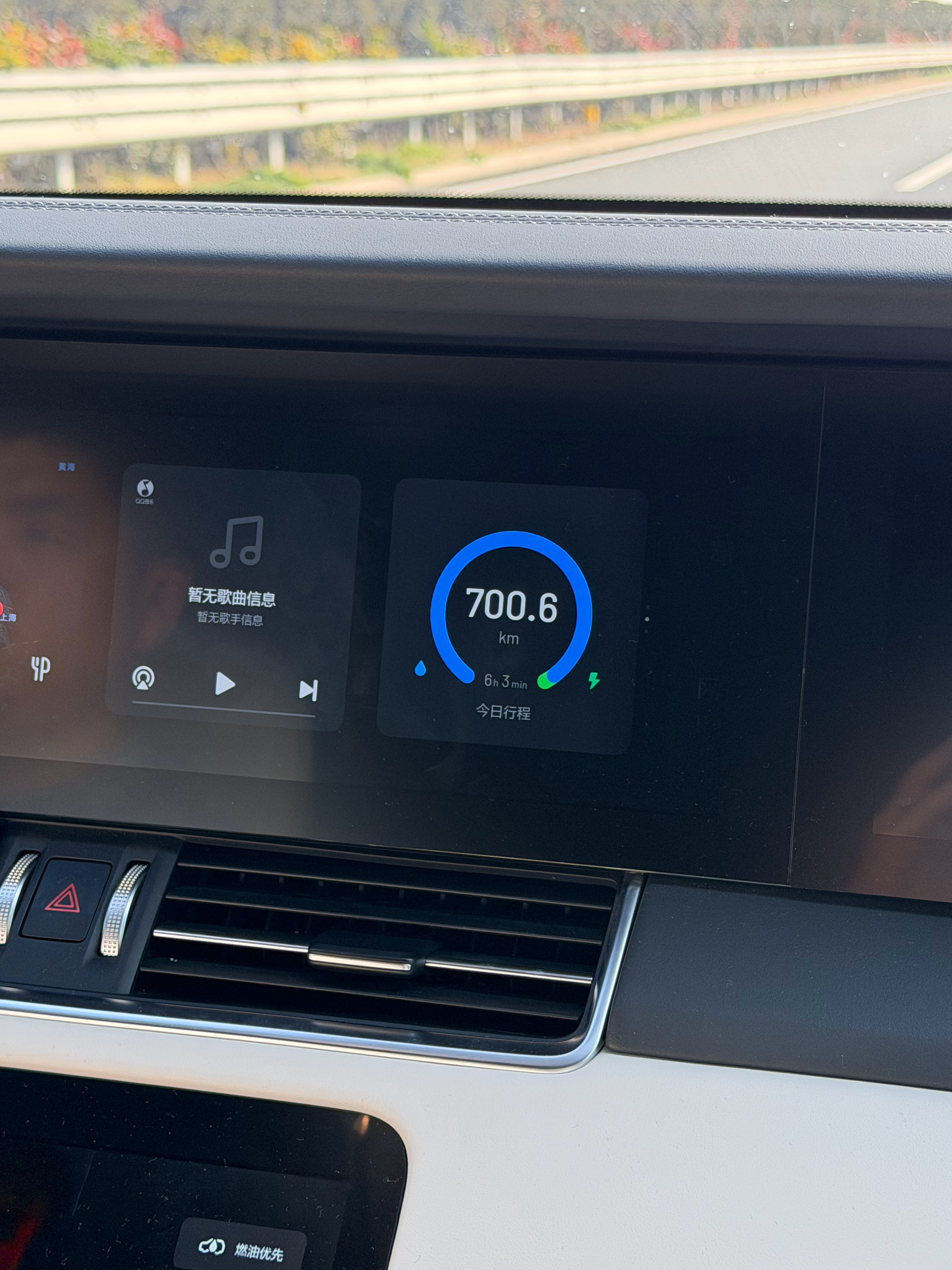 咱这行进速度，尽量不给高速公路添堵 盐城