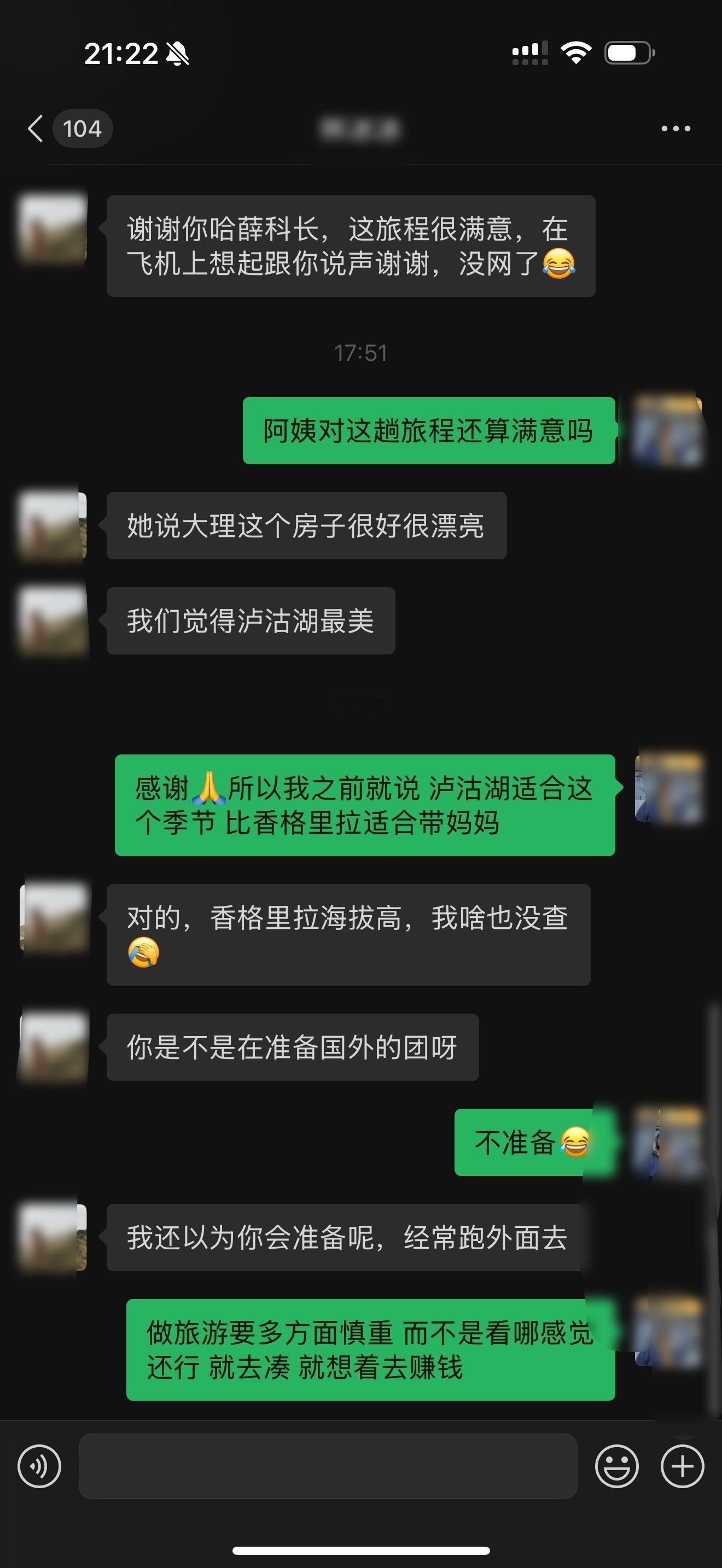 客人对豆花名宿的满意，就是对我们最大的鼓励🤝我们不编写剧本，不虚假宣传，这15