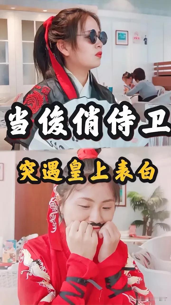 上联：伴君如伴虎，

下联：？师友请[心]


#如对出下联？#