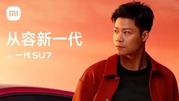 3月17日，雷军回应小米汽车启用代言人一事：评论区有不少朋友在讨论小米汽车为何选