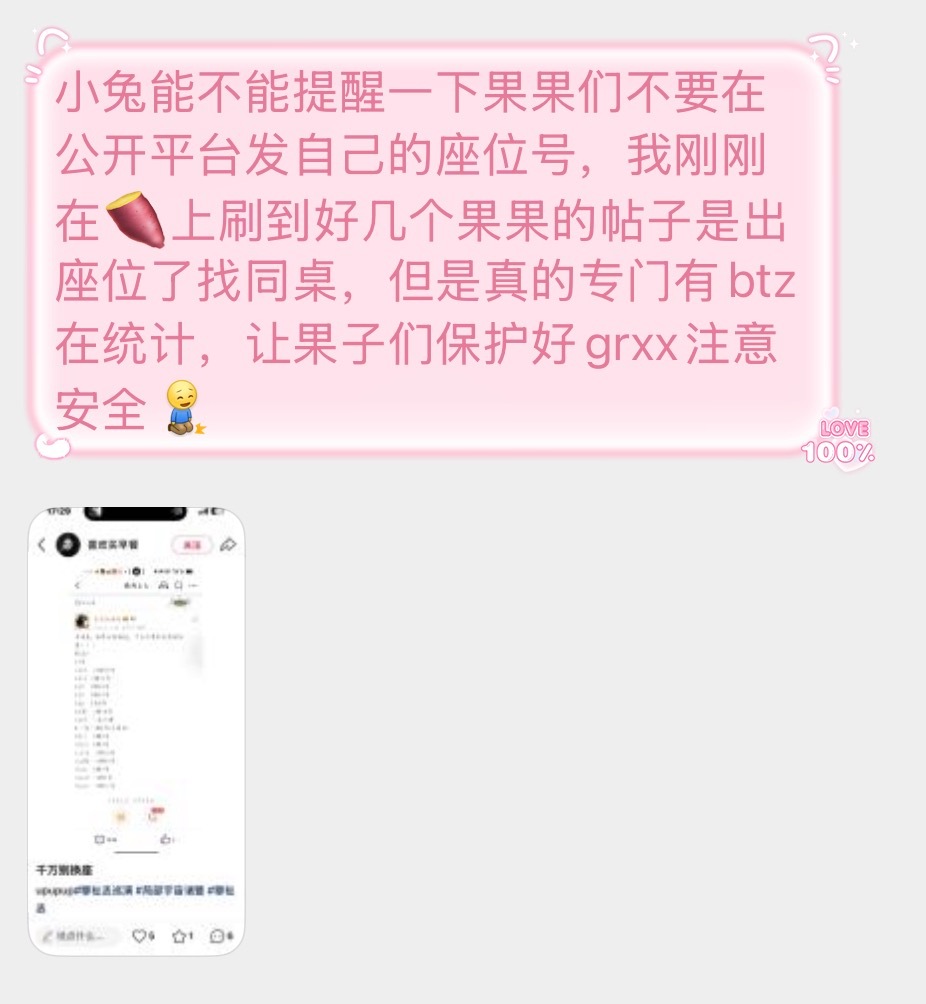 宝宝们保护好自己的grxx啊