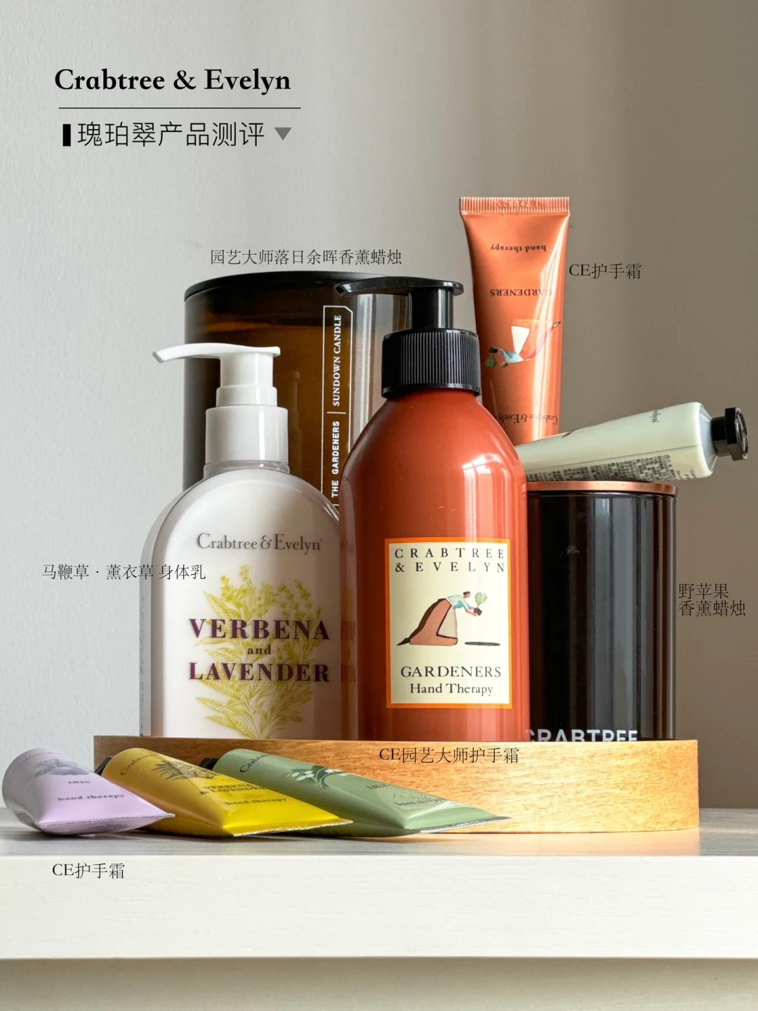 5支被吹爆的瑰珀翠🧡螃蟹树护手霜！！大评测！