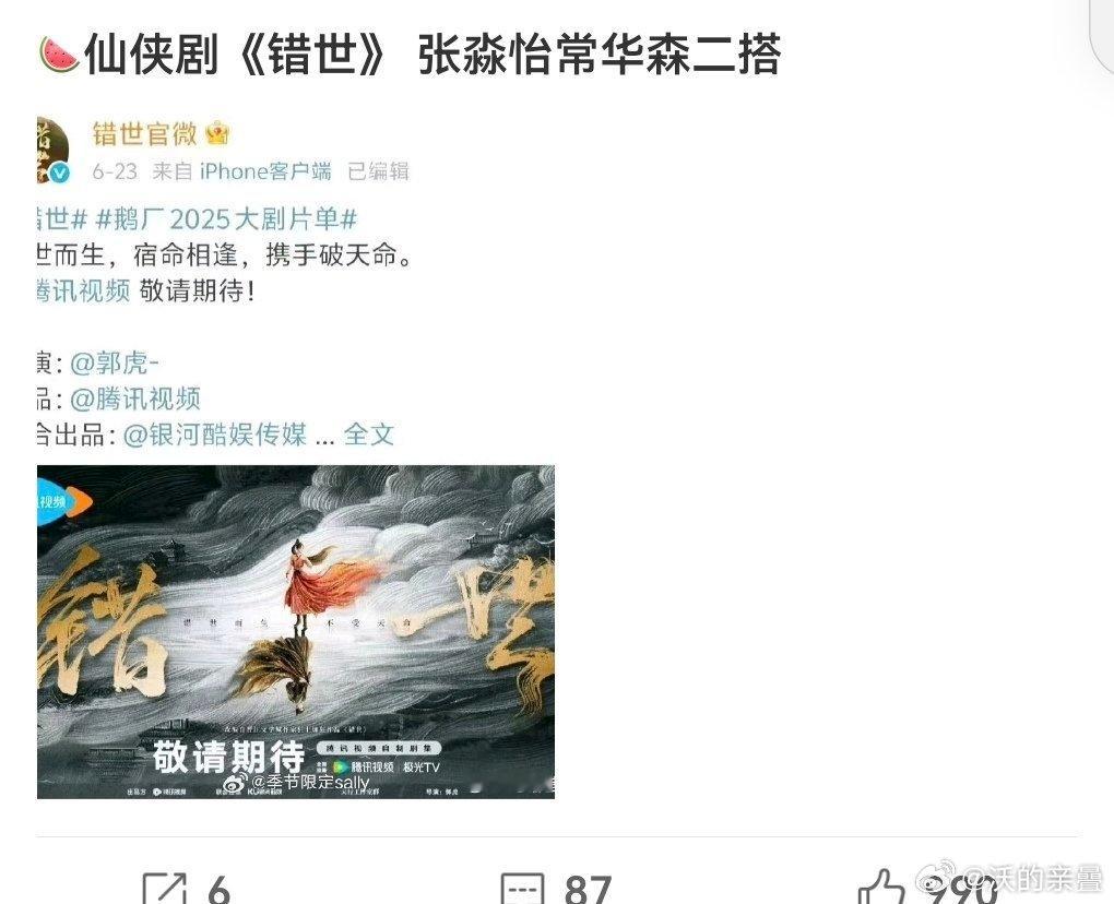 好可怕.不过双路人刚好门当户对说不定像琉璃的小厮丫鬟之恋，有人嗑呢 ​​​