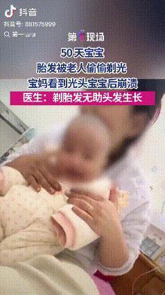 “防不胜防!”河南南阳，一宝妈因有事外出不到20分钟，回来发现家中奶奶趁着她不在