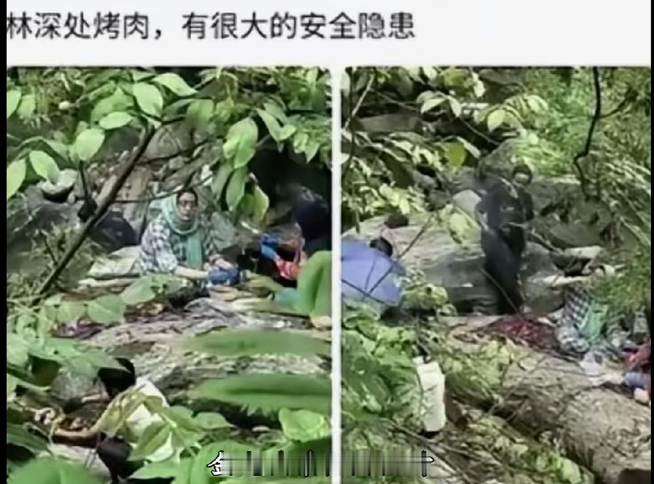 几名印度阿三在西安金龙峡景区半山腰隐蔽处，偷偷生火烤肉，炭火未灭垃圾遍地。特么面