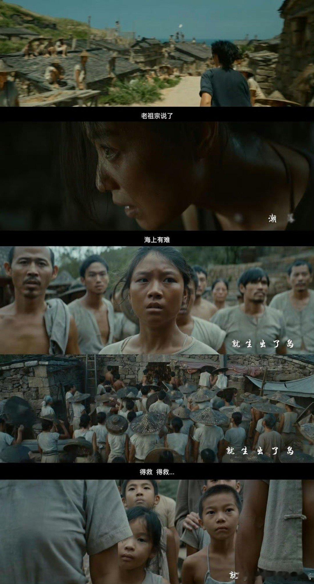 二刷东极岛才懂的震撼点 岛边的老槐树，树干上刻满了歪歪扭扭的“等”字，二刷才看清