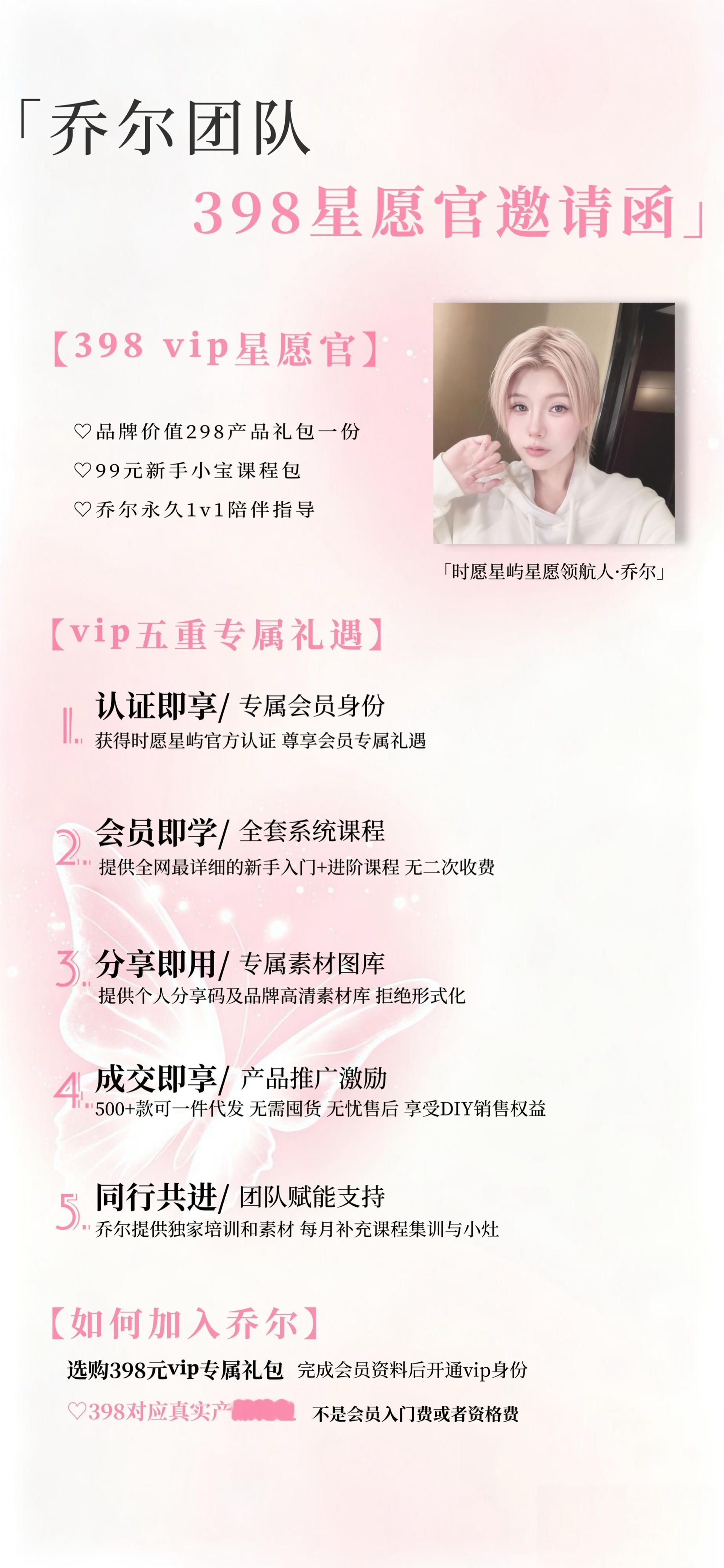 一直都有很多宝宝想做手串妹 感觉大家最担心的也不是米 而是怕选错怕自己没经验做不