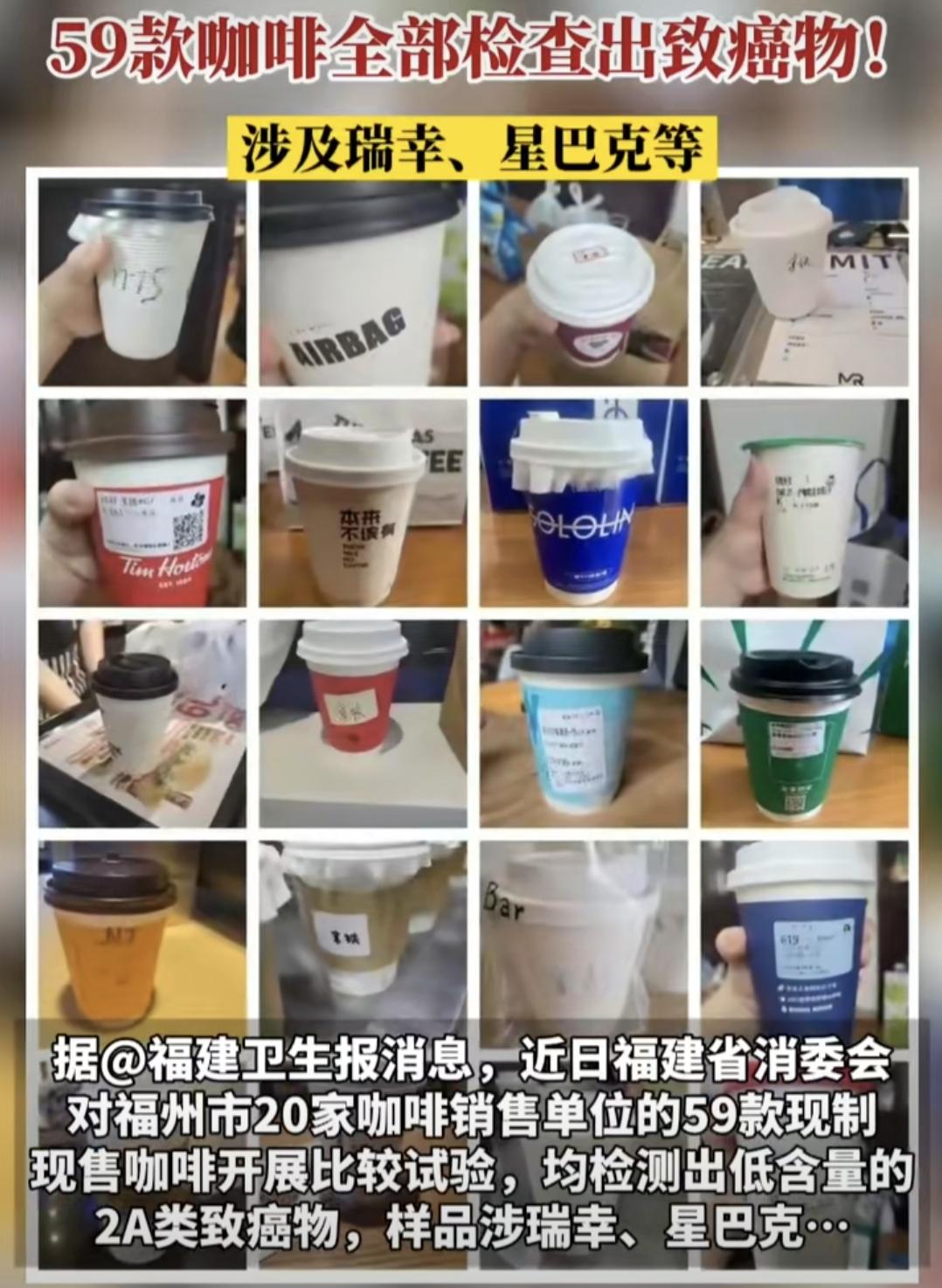 #每天喝12kg咖啡才能达到致癌量#好家伙，那就算当饭吃也喝不了这么多啊！所以咖