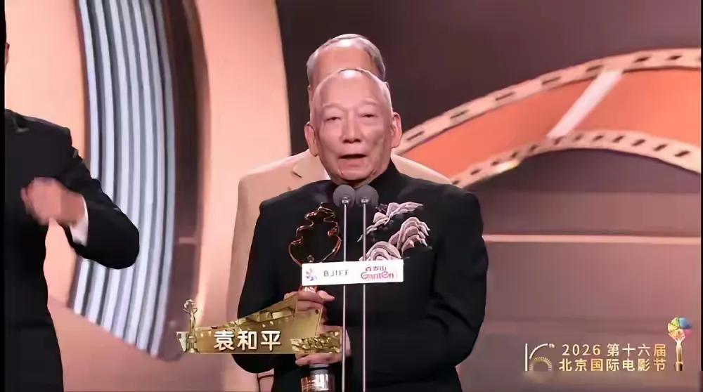 80岁袁和平拿终身奖，吴京张晋于荣光搀扶成龙李连杰甄子丹没来

4月25日，81