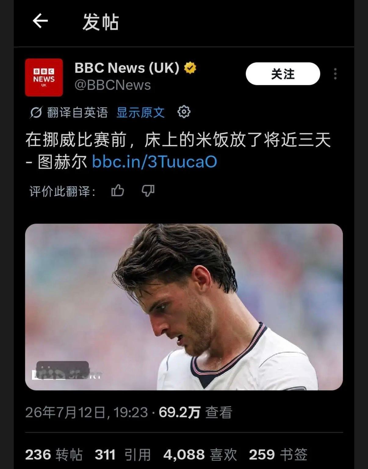 自动翻译太der了 