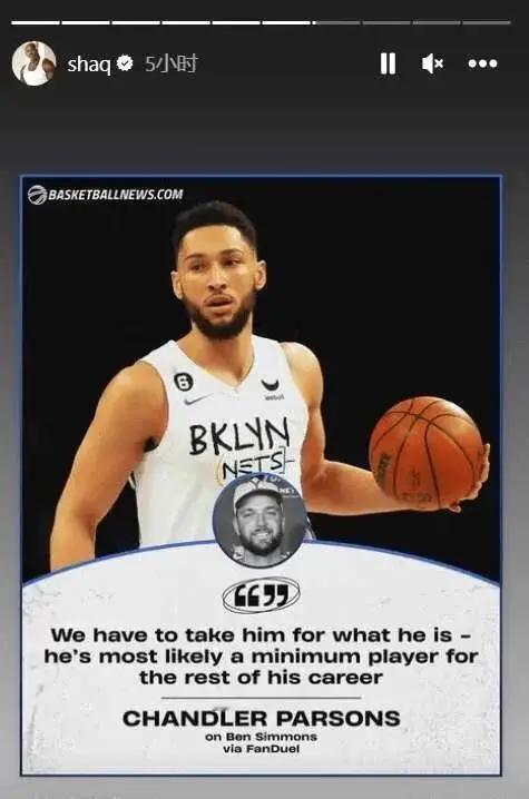 这才是NBA最大的垃圾合同？这就是帕森斯对西蒙斯的评价！西蒙斯的五年期价值1.7