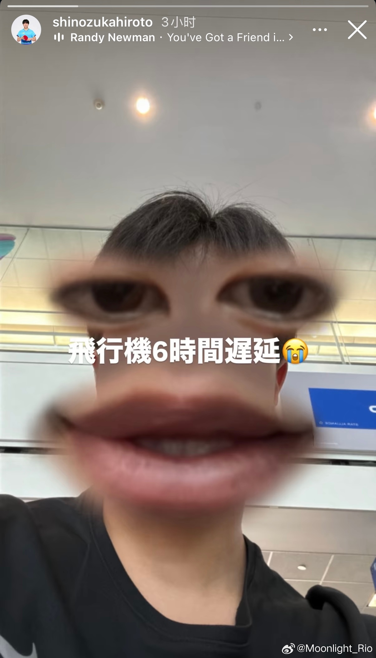 篠塚大登：航班延误6小时😭 
