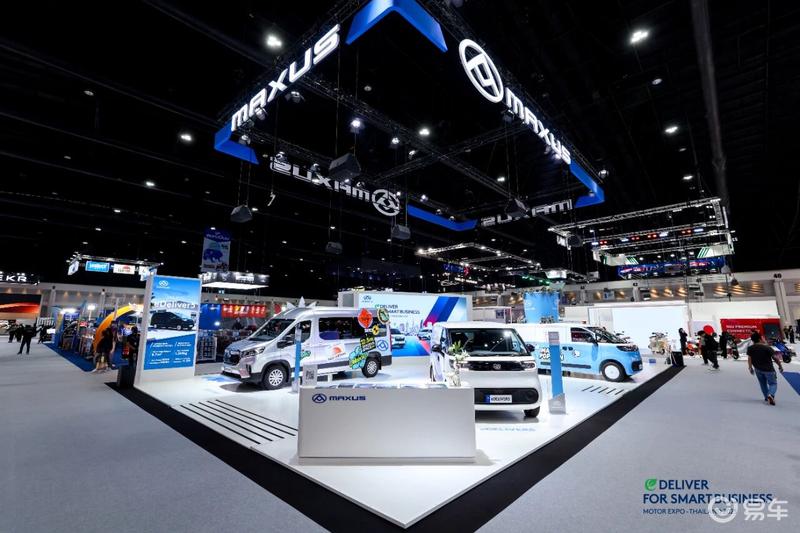 大通多款新能源车亮相泰国车展 东南亚出海再添新动能