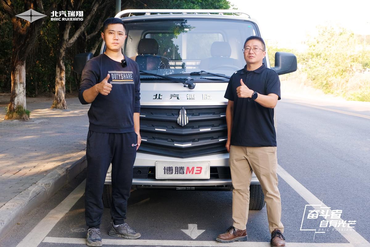 #奋斗者自有光芒
一见倾心 创富利器博腾M3
以非凡实力 筑梦前行