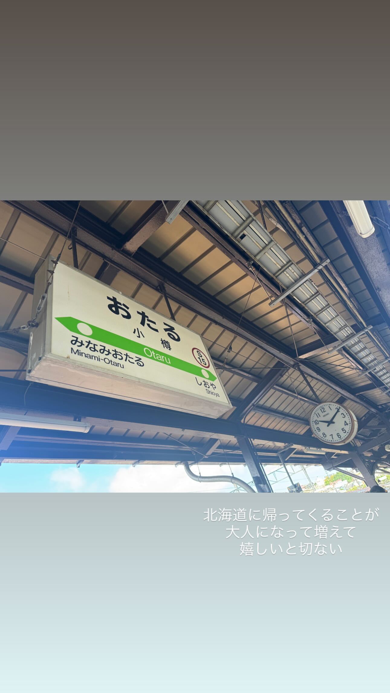 北野日奈子 ​​​