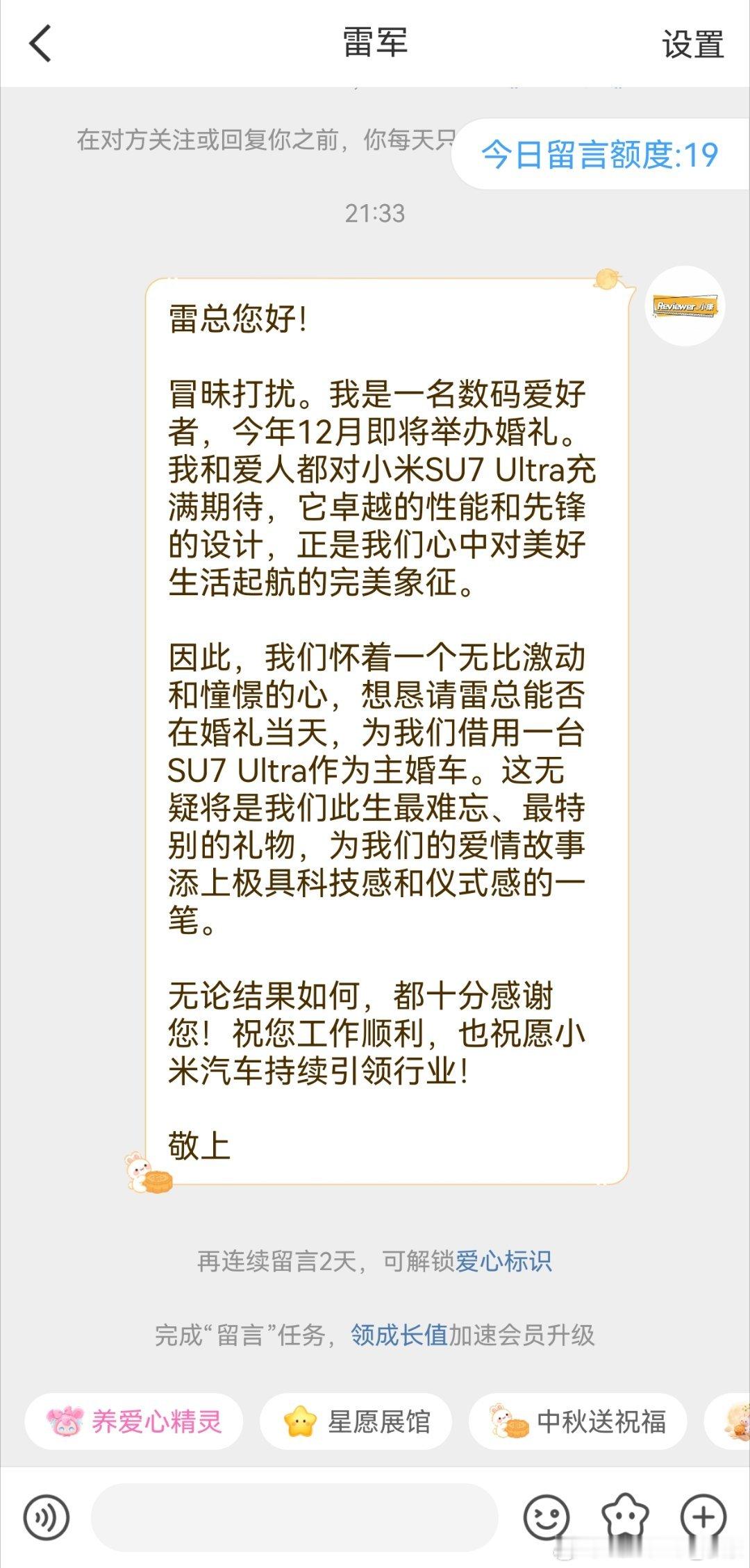 在挑主婚车，抛开尊界S800，劳斯莱斯高端车以外，感觉小米SU7 Ultra回头