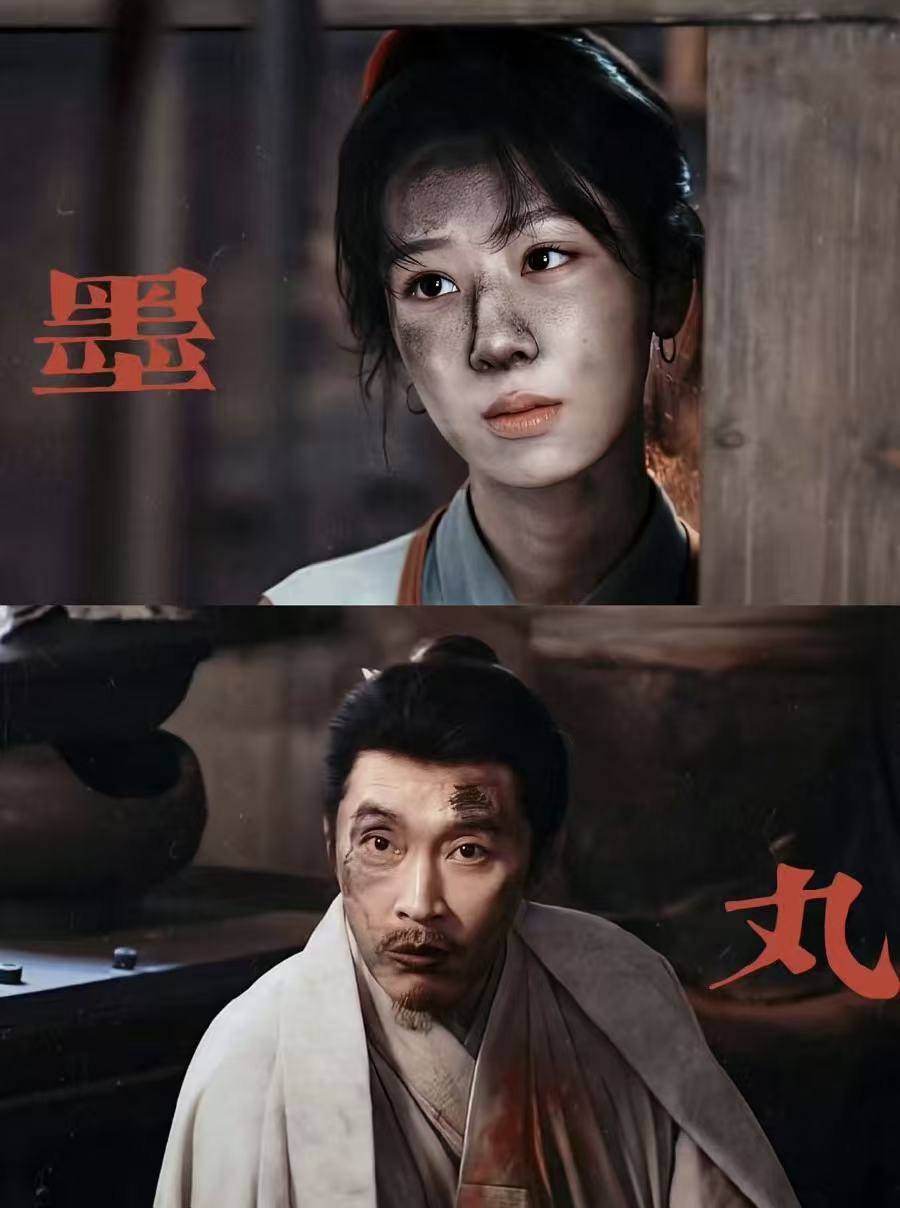 李祯骆文松墨界的灵珠与魔丸 灵珠映善，魔丸藏戾，墨界里的正邪角力被李祯骆文松写得