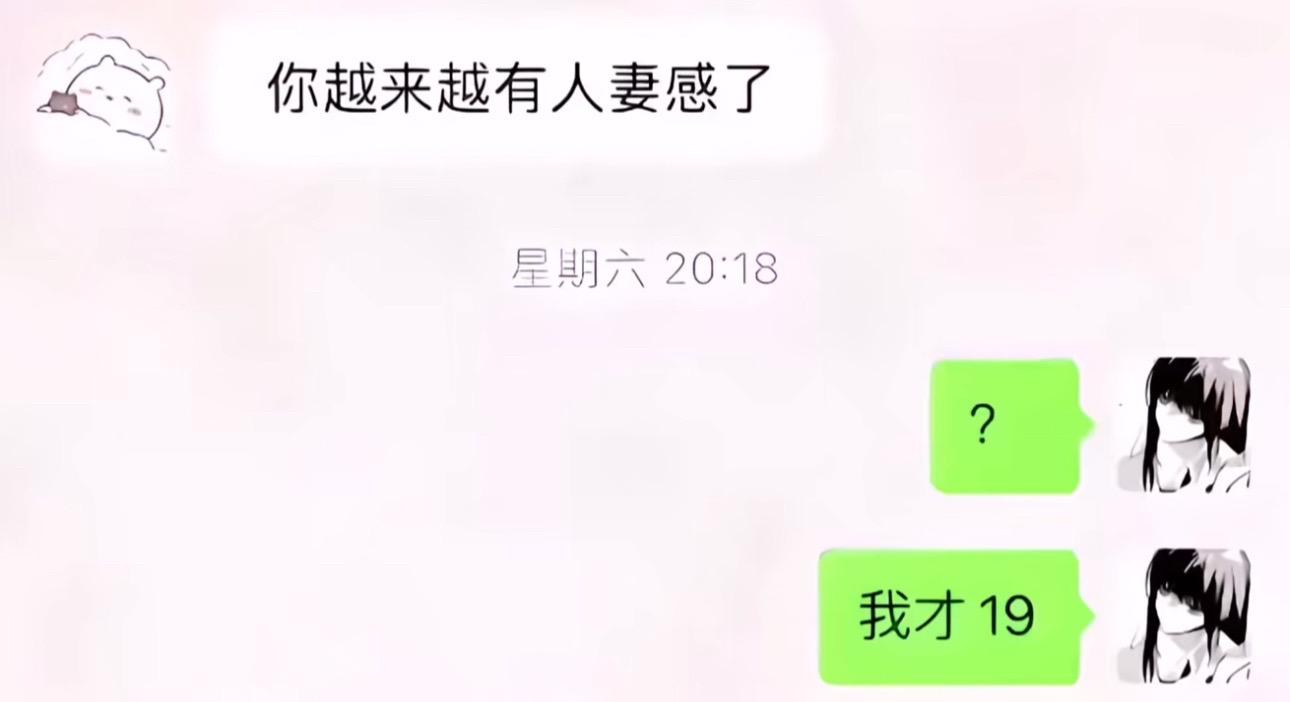 请关闭自瞄🚪（魏莫子）