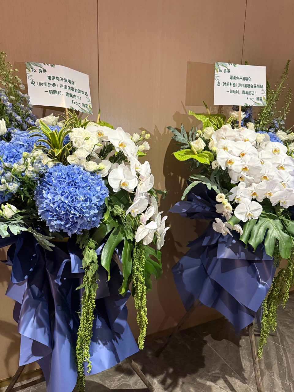 徐良人脉 徐良人缘 徐良演唱会排面直接拉满！一众圈内好友，卫视纷纷送花篮应援，各