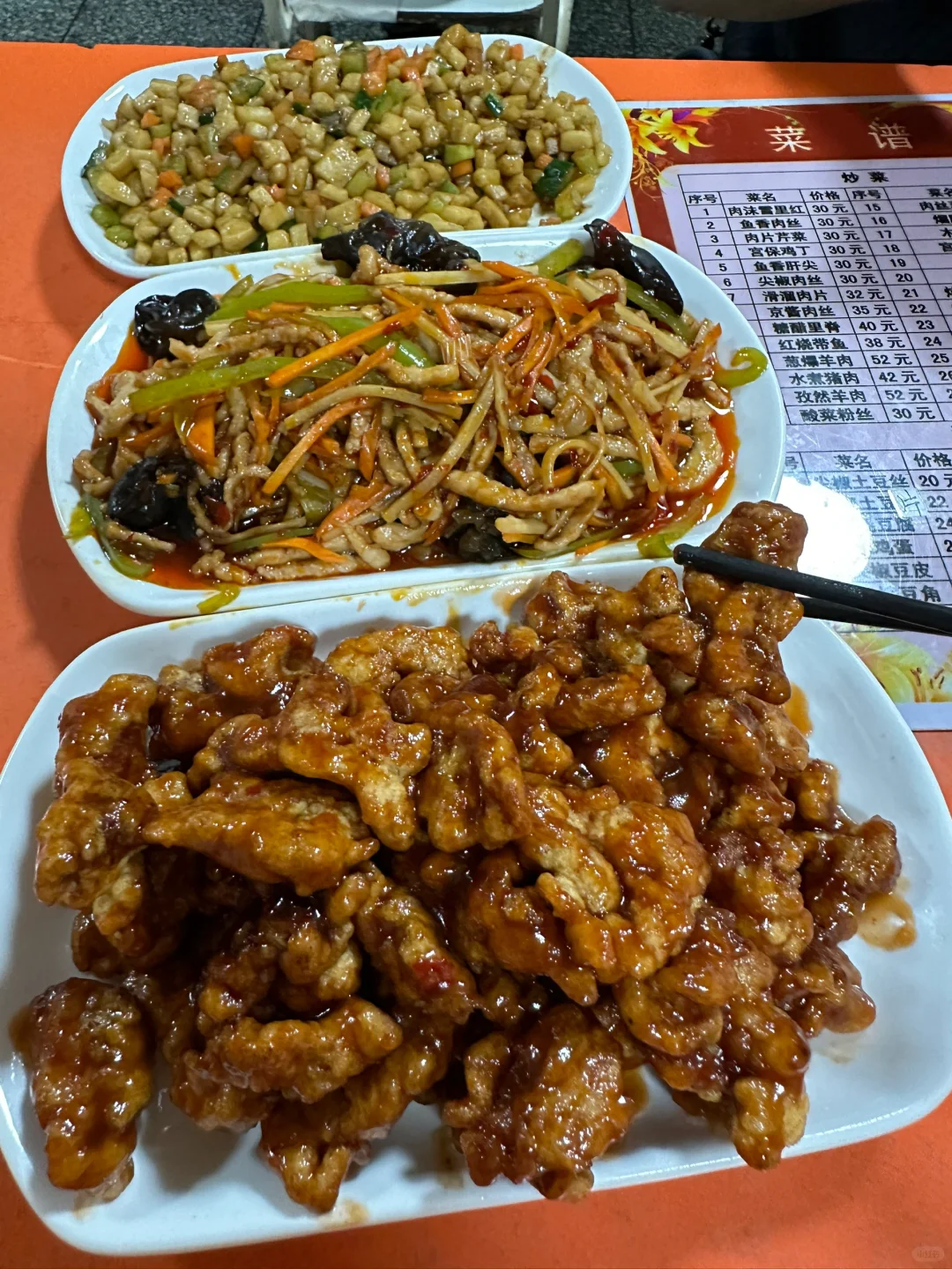 北京最牛逼好吃的12家小破店。。。（附地址）