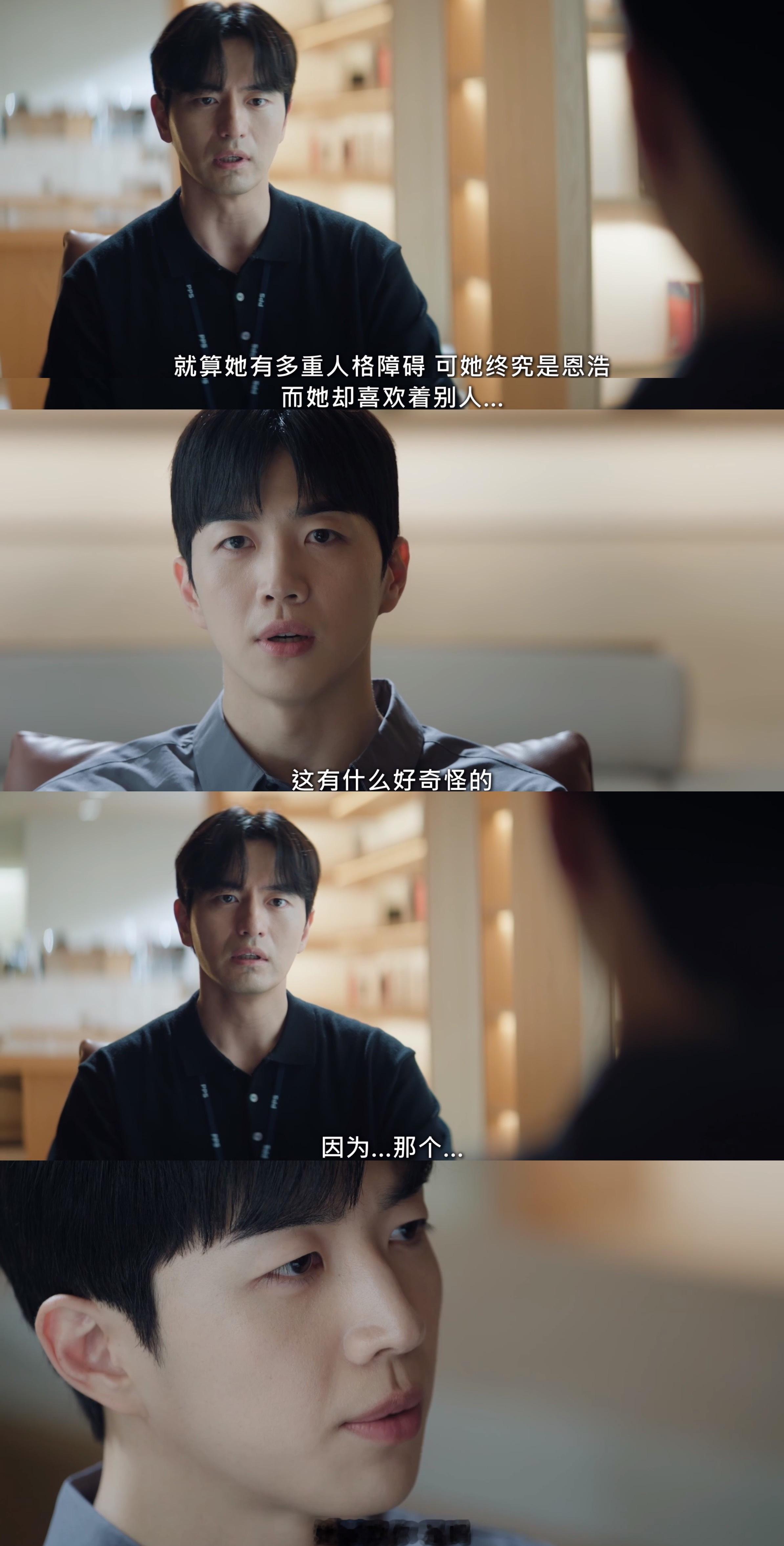 #致我的解离#对郑贤吾这个角色的无语程度达到了顶峰。。。对把男主塑造得这么烂 把