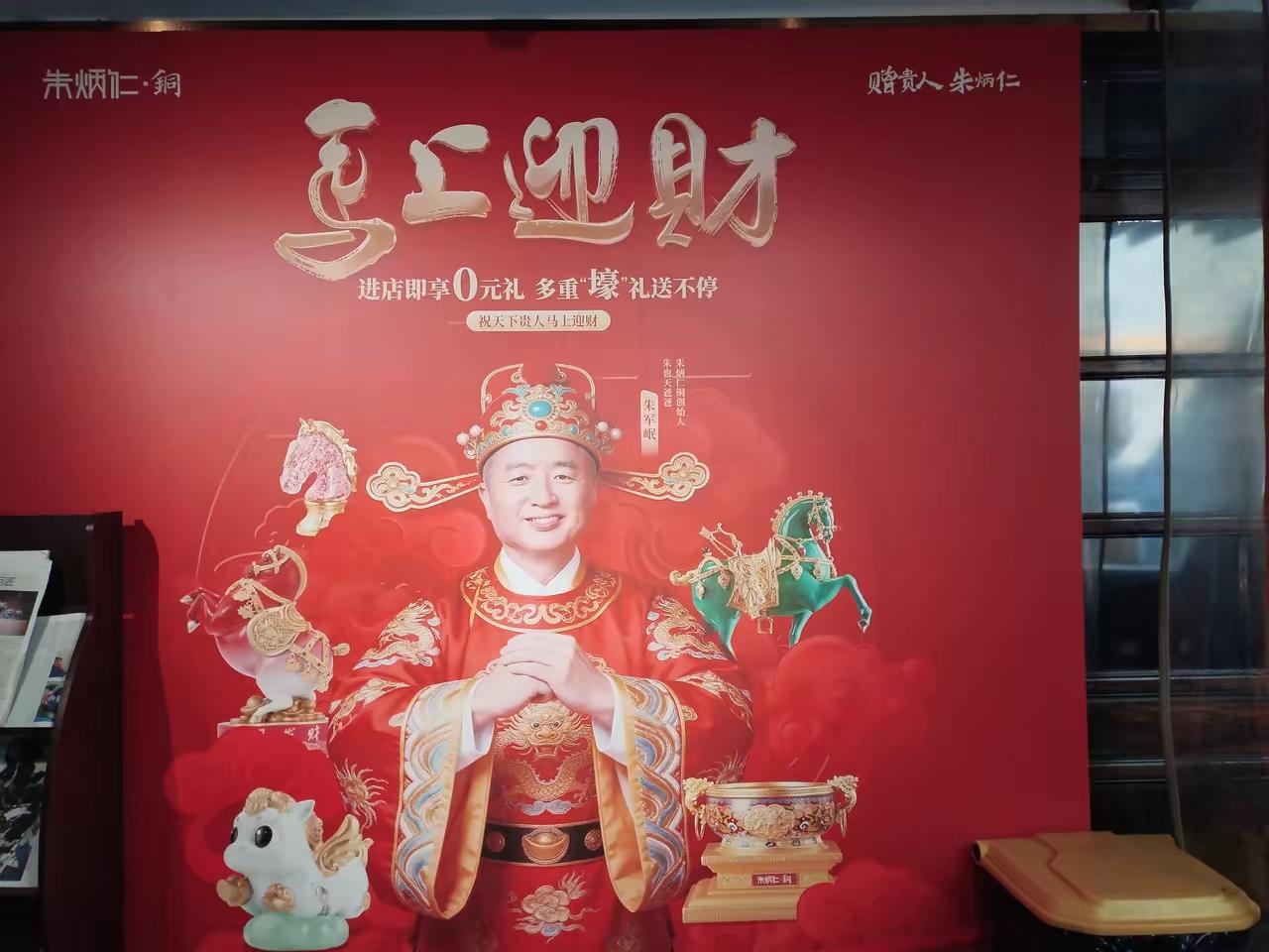 马上迎财[点亮平安灯][比心][心][玫瑰]