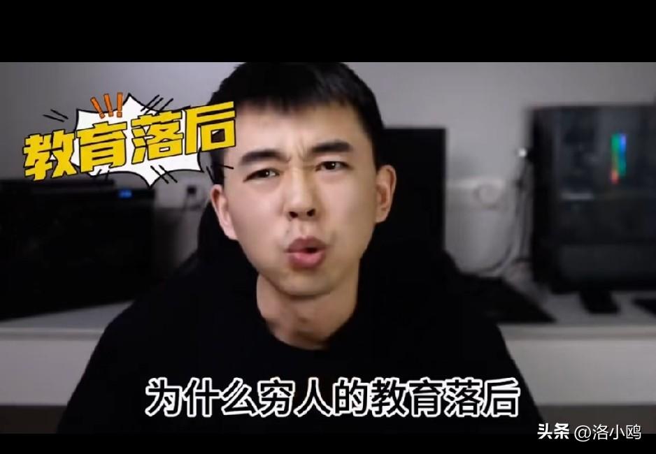 耿同学会不会是第二个张雪峰？
我觉得他俩不分伯仲吧，他和张雪峰二个不同道的人，但