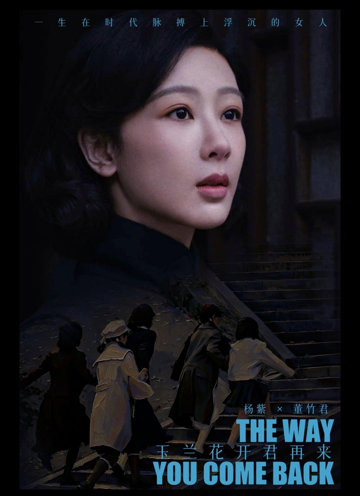 终于等到的民国大女主！聚焦董竹君传奇一生，从逆境抗争到自立自强，每段经历都让人满