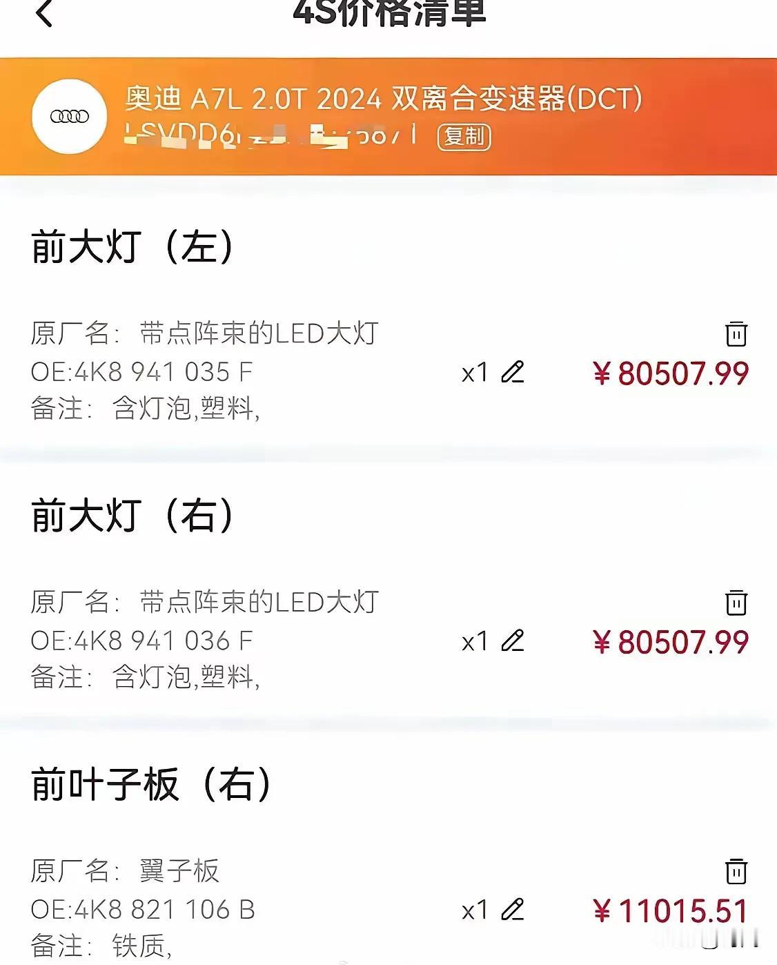 不是大家嫉妒嘲讽沈阳外卖单王积蓄3年多后全款买奥迪A6L，而是你一个外卖员买这车