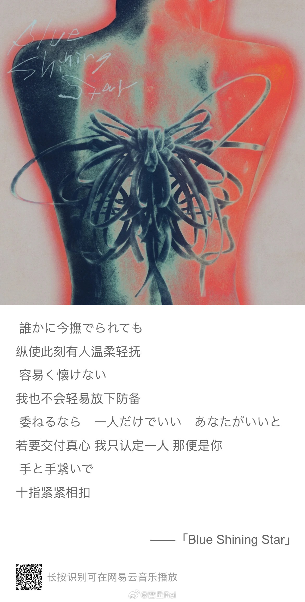 啥意思，我cp曲吗 