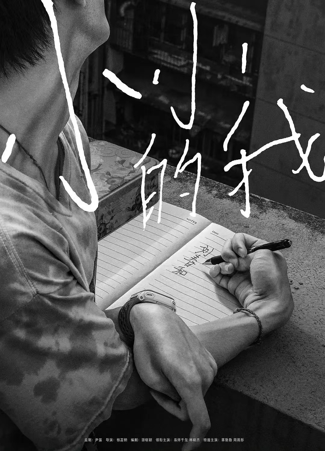 #易烊千玺现身影视公司# 不知道千玺又在洽谈什么新电影呢？还是先期待主演和参演的