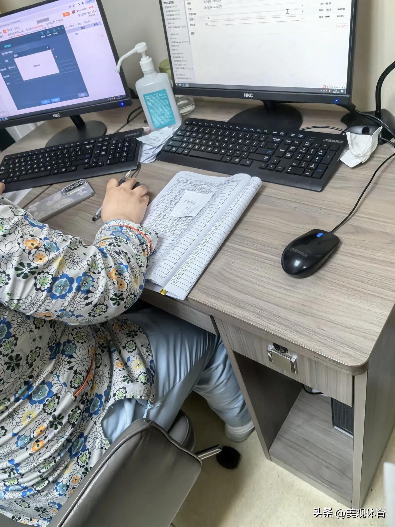 体检中心正在录入身高体重和血压数据的工作人员。