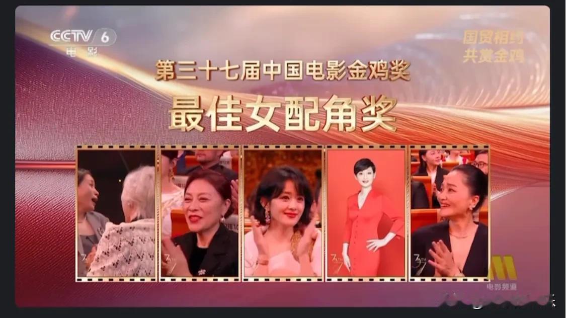 赵丽颖错失金鸡奖最佳女配！
她是第一个为最佳女配获得者鼓掌的人！她的头像依然是在