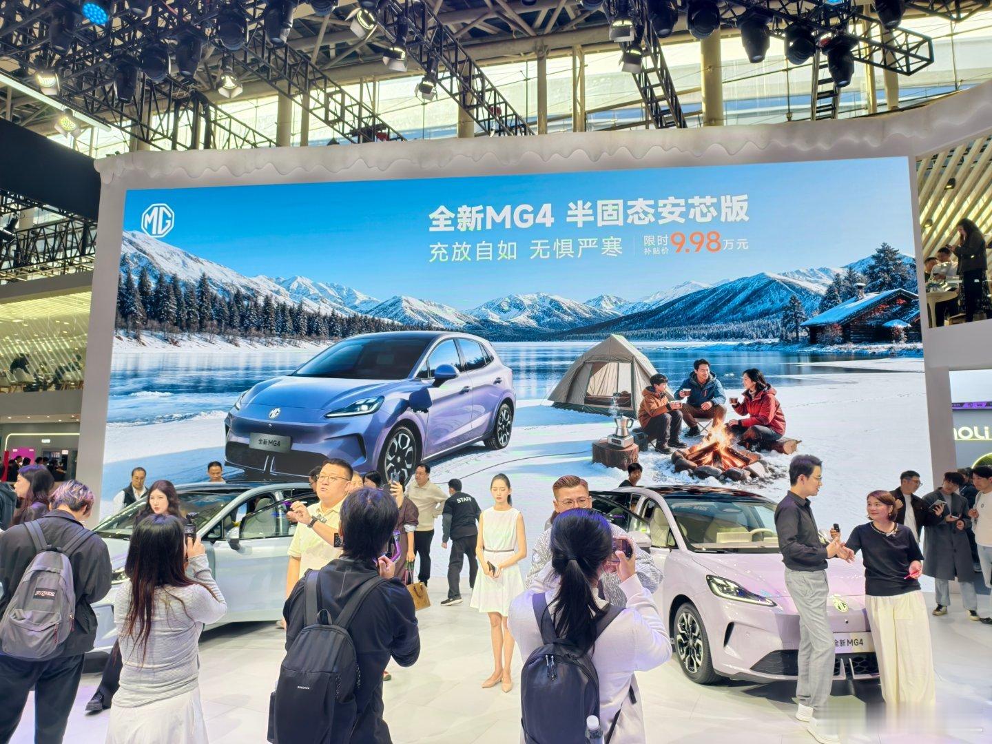 在 上，位于3.2馆的MG展台，主角当属上市两个多月都月销过万的MG4，而今天发