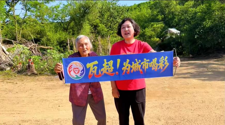 瓦超来了！燃爆盛夏，凭什么注定“出圈”？

瓦超到底是什么？
它，绝不仅仅是一场
