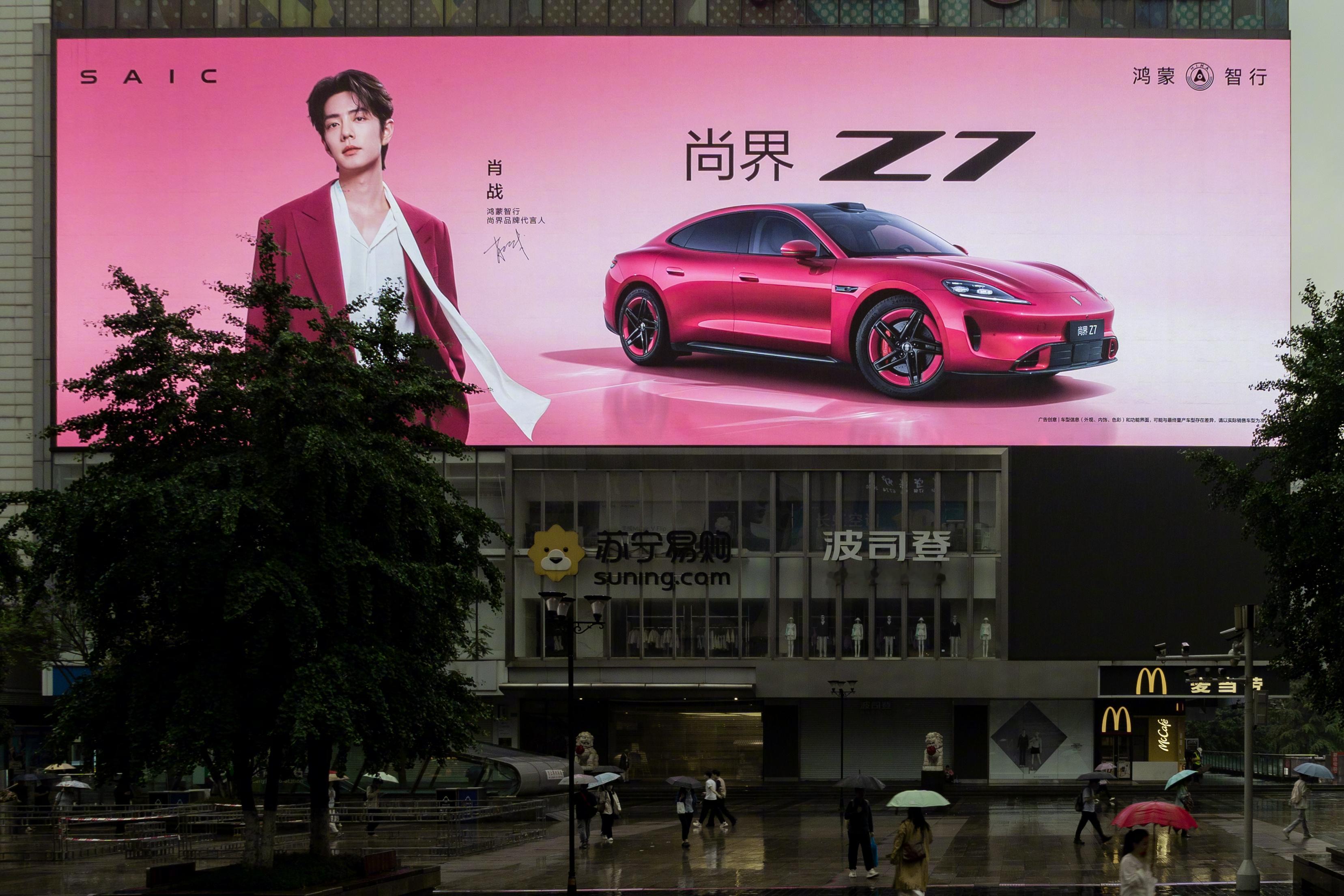 刷朋友圈全是尚界品牌代言人肖战的大屏返图啊！小飞侠们去打卡了吗肖战这张脸配上尚界